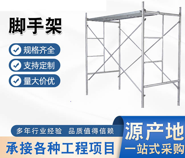 為什么越來(lái)越多的工地進(jìn)行沈陽(yáng)腳手架租賃時(shí)使用鋁合金腳手架移動(dòng)平臺(tái)？